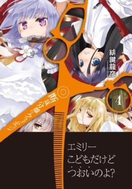 Manga - Manhwa - Dansai Bunri no Crime Edge jp Vol.4