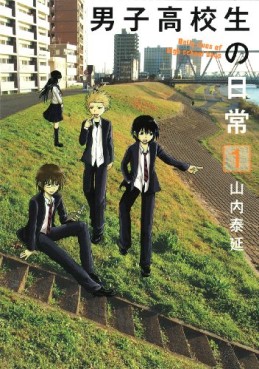 Manga - Manhwa - Danshi Kôkôsei no Nichijô jp Vol.1