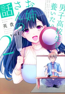 Manga - Manhwa - Danshi Kôkôsei wo Yashinaitai Onee-san no Hanashi jp Vol.2