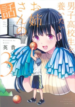 Manga - Manhwa - Danshi Kôkôsei wo Yashinaitai Onee-san no Hanashi jp Vol.3