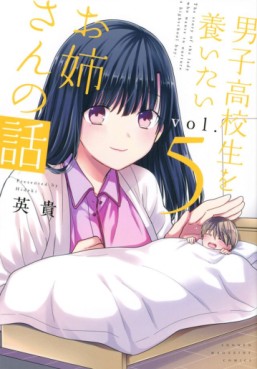 Manga - Manhwa - Danshi Kôkôsei wo Yashinaitai Onee-san no Hanashi jp Vol.5