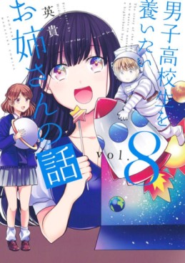 Manga - Manhwa - Danshi Kôkôsei wo Yashinaitai Onee-san no Hanashi jp Vol.8