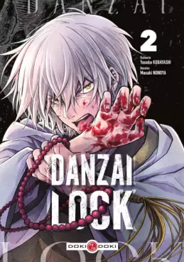 Manga - Danzai Lock Vol.2