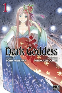manga - Dark Goddess Vol.1