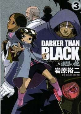 Manga - Manhwa - Darker than Black - Shikkoku no Hana jp Vol.3