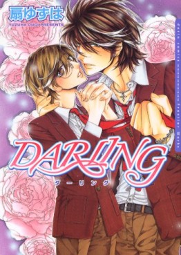 Manga - Manhwa - Darling - Yuzuha Ôgi jp Vol.1