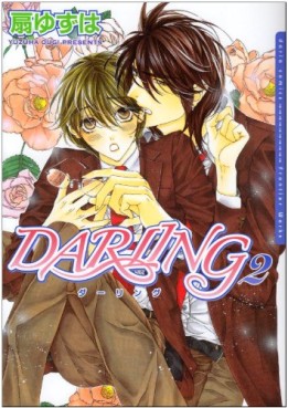 Manga - Manhwa - Darling - Yuzuha Ôgi jp Vol.2