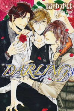 Manga - Manhwa - Darling - Yuzuha Ôgi jp Vol.3