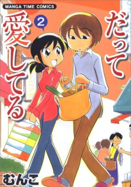 Manga - Manhwa - Datte Aishiteru jp Vol.2