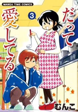 Manga - Manhwa - Datte Aishiteru jp Vol.3