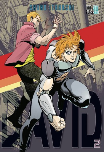 Manga - Manhwa - David Vol.2