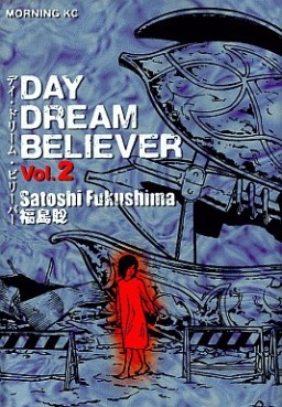 Manga - Manhwa - Day Dream Believer jp Vol.2