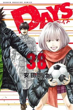 Manga - Manhwa - Days jp Vol.38
