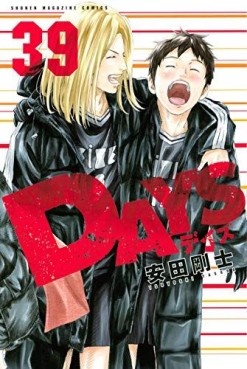 Manga - Manhwa - Days jp Vol.39