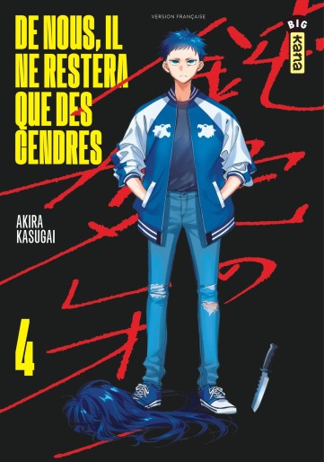 Manga - Manhwa - De nous il ne restera que des cendres Vol.4