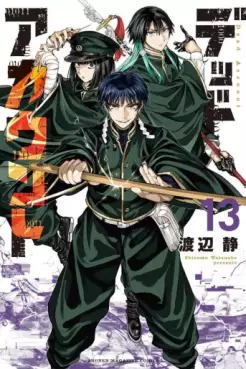 Dead Account jp Vol.13