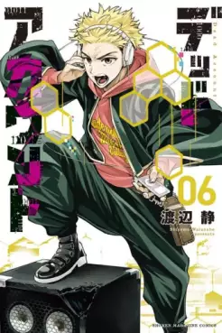 Manga - Manhwa - Dead Account jp Vol.6
