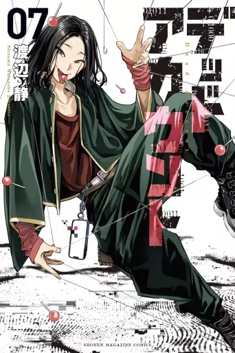 Manga - Manhwa - Dead Account jp Vol.7