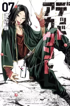 Manga - Manhwa - Dead Account jp Vol.7