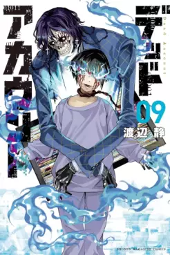 Manga - Manhwa - Dead Account jp Vol.9