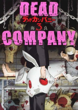 Manga - Manhwa - Dead Company jp Vol.3