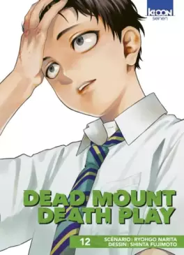 Dead Mount Death Play Vol.12
