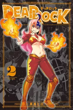Manga - Manhwa - Dead Rock jp Vol.2