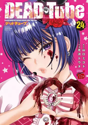 Manga - Manhwa - Dead Tube jp Vol.24