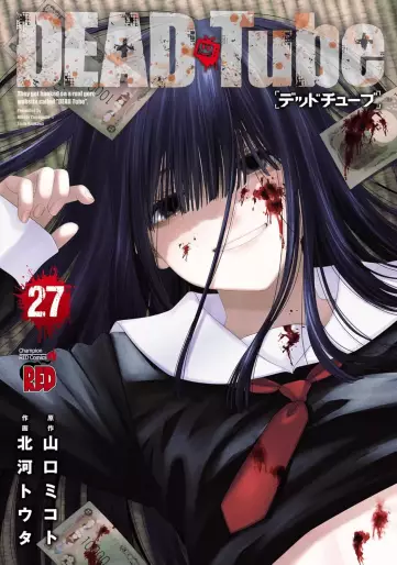 Manga - Manhwa - Dead Tube jp Vol.27