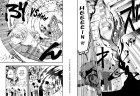 Planche supplémentaire © by FUJIMOTO Shinta / Square Enix