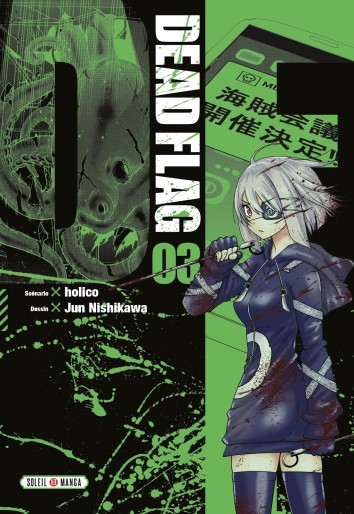 Manga - Manhwa - Dead Flag Vol.3