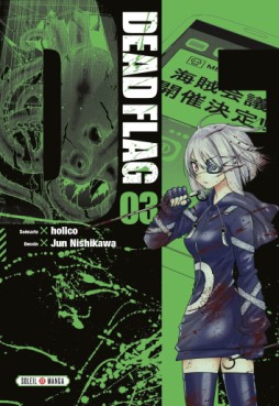 Manga - Manhwa - Dead Flag Vol.3