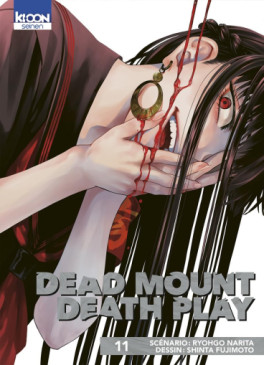 Mangas - Dead Mount Death Play Vol.11