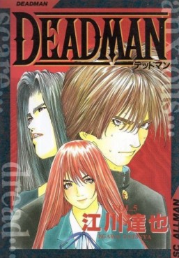 Manga - Manhwa - Deadman jp Vol.5