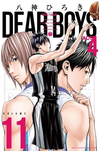 Manga - Manhwa - Dear Boys Act 4 jp Vol.11