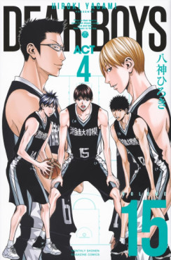 Manga - Manhwa - Dear Boys Act 4 jp Vol.15