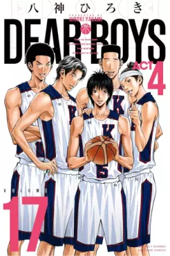 Manga - Manhwa - Dear Boys Act 4 jp Vol.17