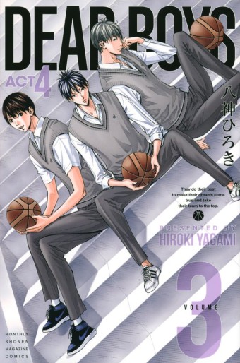 Manga - Manhwa - Dear Boys Act 4 jp Vol.3
