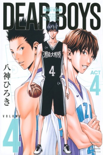 Manga - Manhwa - Dear Boys Act 4 jp Vol.4