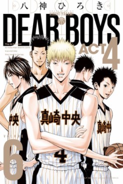 Manga - Manhwa - Dear Boys Act 4 jp Vol.6