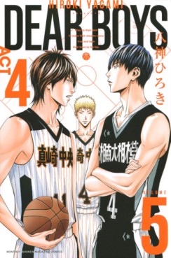 Manga - Manhwa - Dear Boys Act 4 jp Vol.5