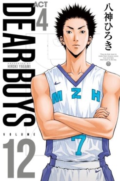 manga - Dear Boys Act 4 jp Vol.12