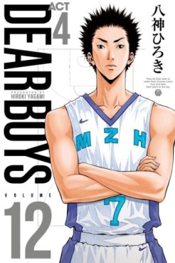 Manga - Manhwa - Dear Boys Act 4 jp Vol.12