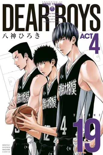 Manga - Manhwa - Dear Boys Act 4 jp Vol.19