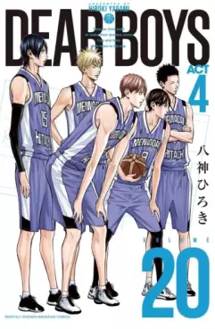 manga - Dear Boys Act 4 jp Vol.20