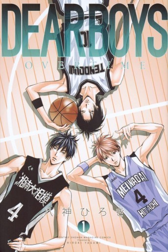 Manga - Manhwa - Dear Boys - Over Time jp Vol.1