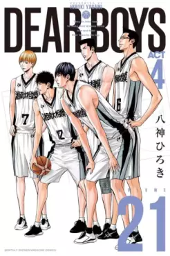 Manga - Manhwa - Dear Boys Act 4 jp Vol.21