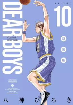 Dear Boys - Nouvelle édition jp Vol.10