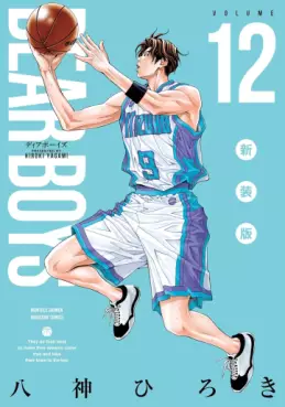 Manga - Manhwa - Dear Boys - Nouvelle édition jp Vol.12