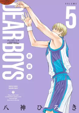 Manga - Manhwa - Dear Boys - Nouvelle édition jp Vol.5